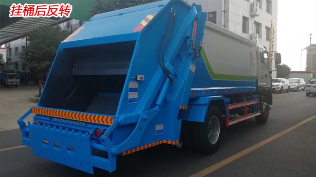 福田瑞沃12方壓縮式垃圾車-12方壓縮式垃圾車