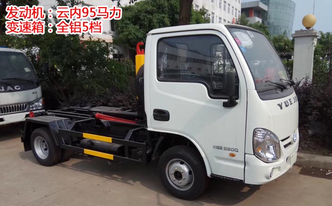 躍進小福星4方勾臂式垃圾車-3方勾臂式垃圾車