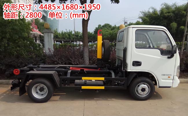 躍進小福星4方勾臂式垃圾車-3方勾臂式垃圾車