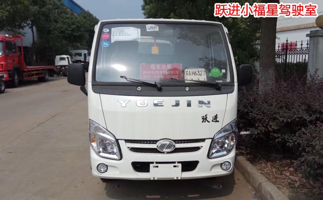 躍進小福星4方勾臂式垃圾車-3方勾臂式垃圾車