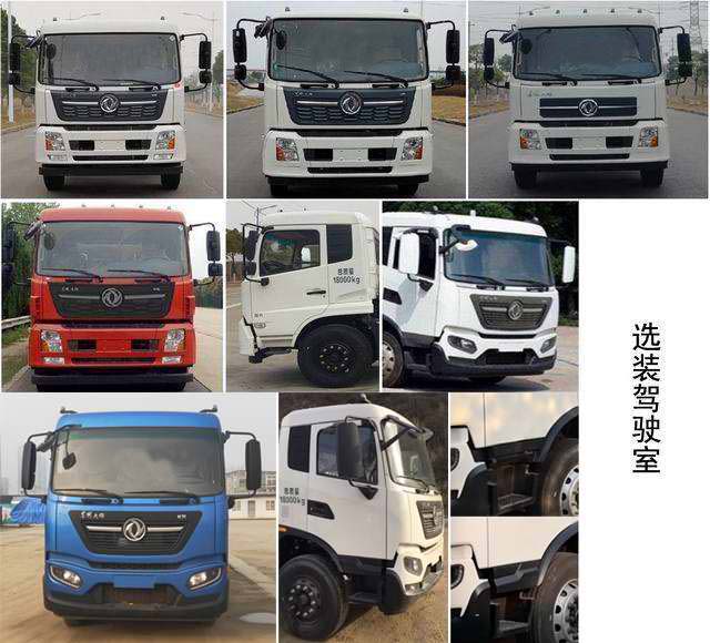 華通牌HCQ5180TXCDFH6型吸塵車