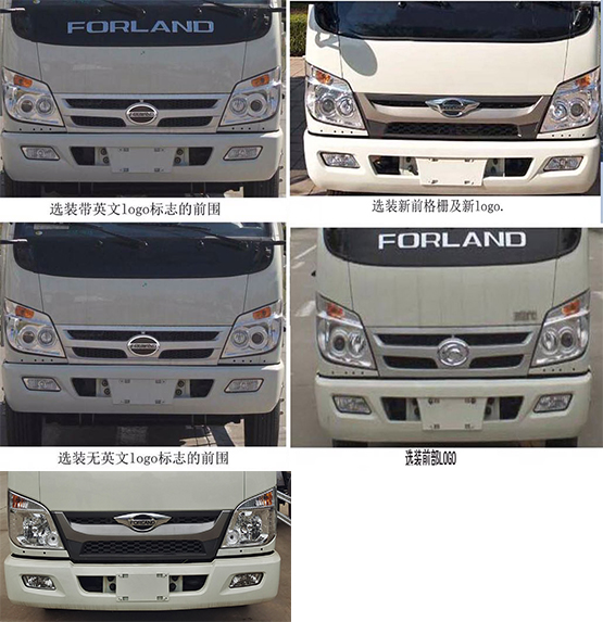凱力風牌KLF5040GSSB6型灑水車