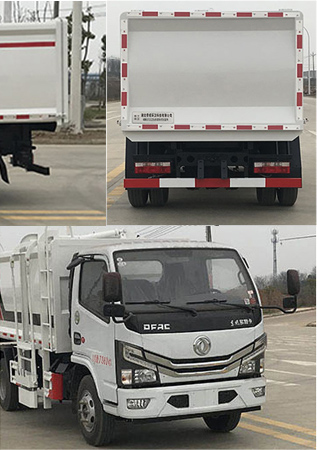 帝王環衛牌HDW5070ZZZE6型自裝卸式垃圾車