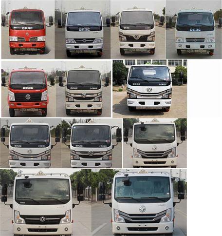 東風牌DFZ5075GYY3CDFWXP型運油車