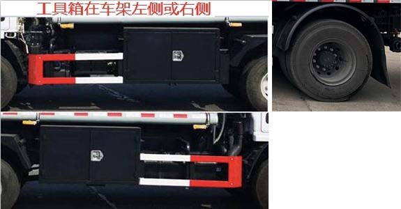 東風牌DFZ5075GYY3CDFWXP型運油車