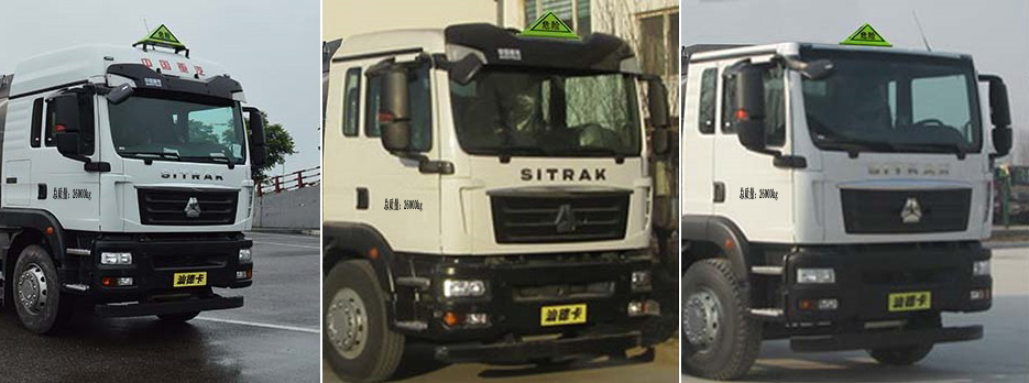 醒獅牌SLS5266GYYZ6型鋁合金運油車