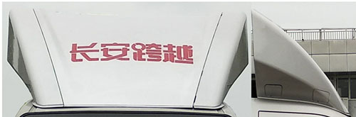 華通牌HCQ5030TSLSC6型掃路車