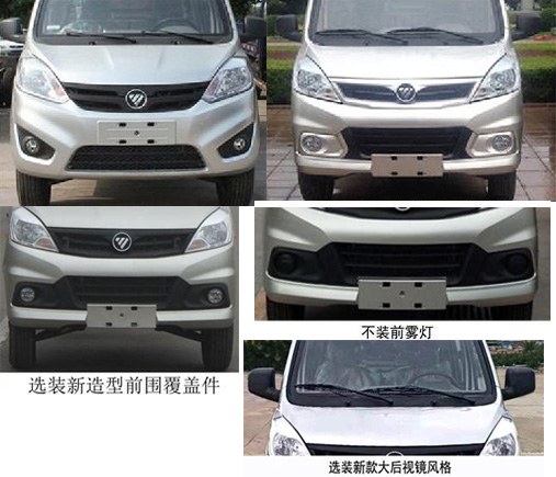 帝王環(huán)衛(wèi)牌HDW5035ZXXB6型車廂可卸式垃圾車