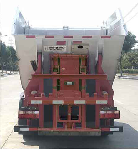 帝王環衛牌HDW5072ZZZH6型自裝卸式垃圾車