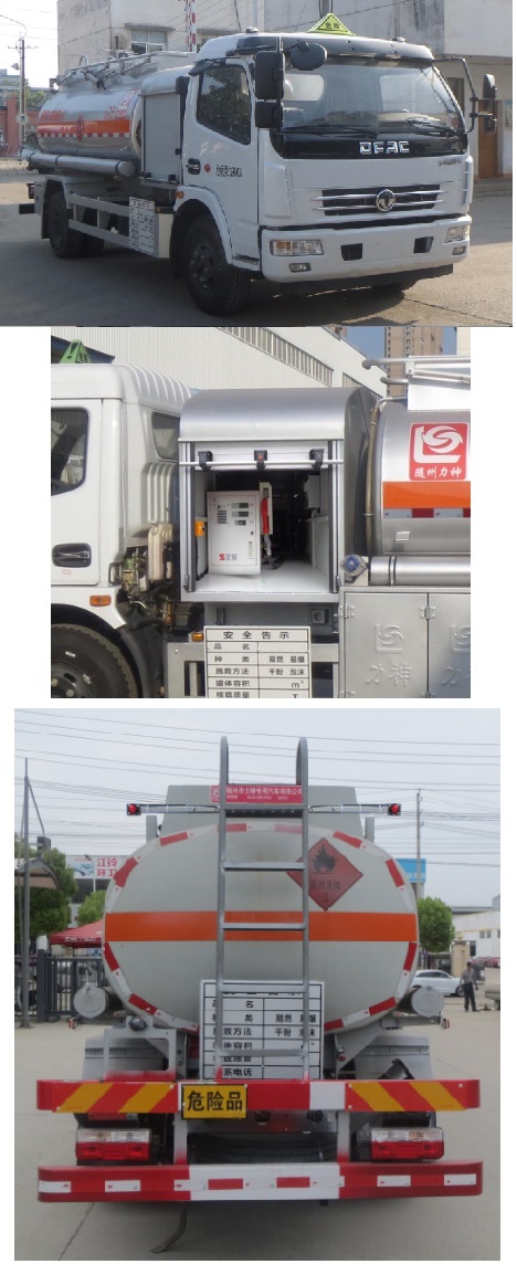 醒獅牌SLS5120GJYE6型加油車