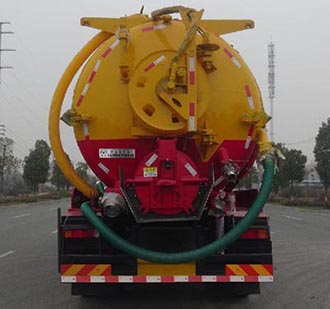 華通牌HCQ5310GQW6DF型清洗吸污車