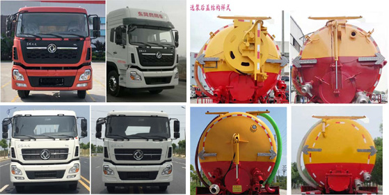 華通牌HCQ5310GQW6DF型清洗吸污車