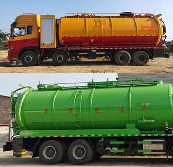 華通牌HCQ5310GQW6DF型清洗吸污車