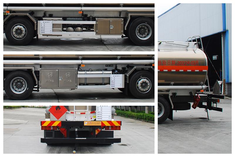 齊星牌QXC5327GYYZ6型鋁合金運油車
